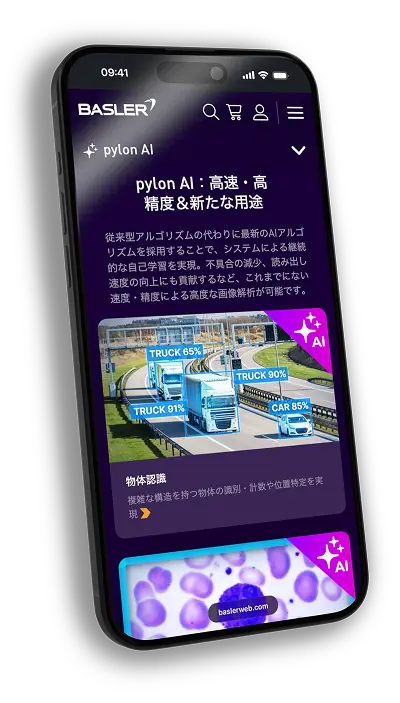 Basler AG Mobile Website | Corporate Website by Hypercode | Hypercode, Digital Product Studio, Köln